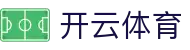 开云全站登录入口 - Kaiyun Sports 中国官方 H5 极速访问安装网址